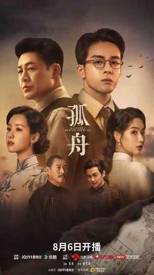 日韩在线视频日剧东京二十四小时